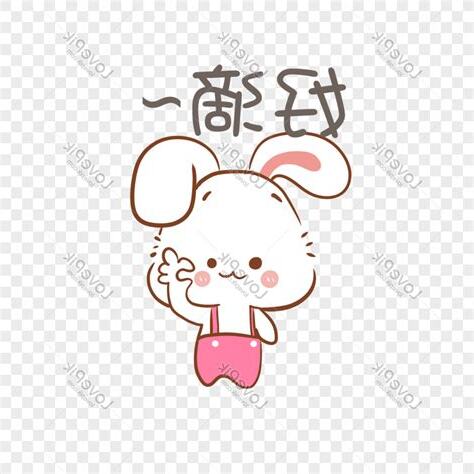 好滴 意思